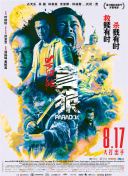 亚洲欧美国产另类首页