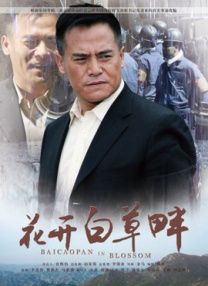 五月天激情播播